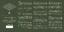 Ghaff_Discovery_Set_Back.webp